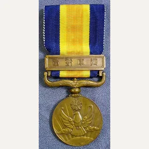 Japanese Manchuko Border Incident War Medal