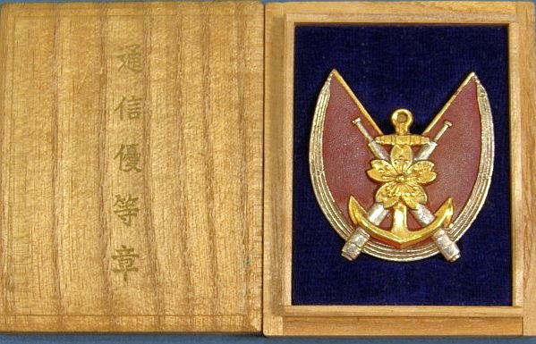 Japanese Cased Navy 2nd Class Communications Badge — image 3