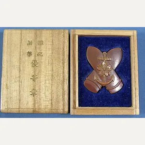 Cased Japanese Navy 2nd Class Gunnery Badge