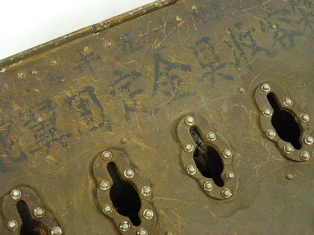 WWII Japanese KI 54 Aircraft Tool Box — image 2