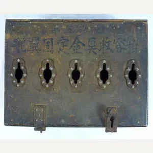 WWII Japanese KI 54 Aircraft Tool Box