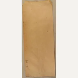 Japanese Army Soldiers Envelope