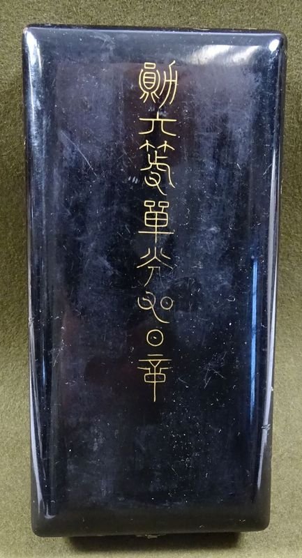 Japanese Cased Order of the Rising Sun 5th Class — image 2
