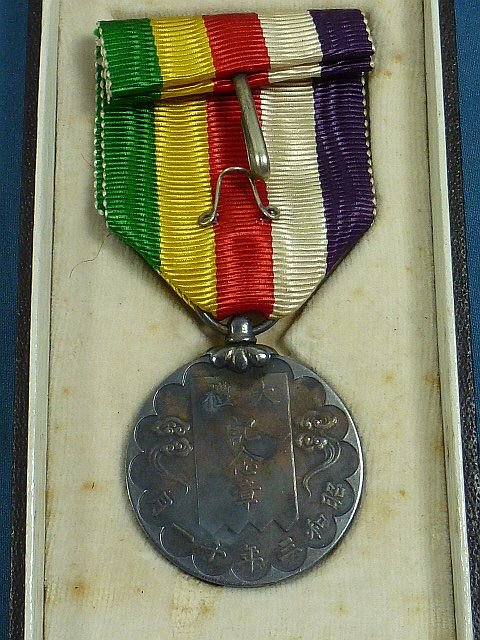 Cased Japanese 1928 Showa Enthronement Medal — image 2