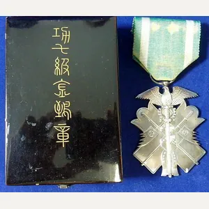 Cased Order of the Golden Kite 7th Class
