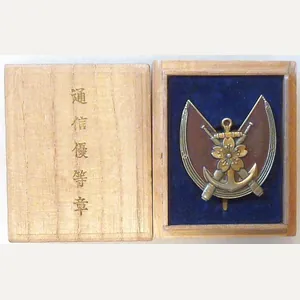 Boxed Japanese Navy 2nd Class Correspondence Badge