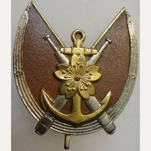Japanese Navy 2nd Class Correspondence Badge