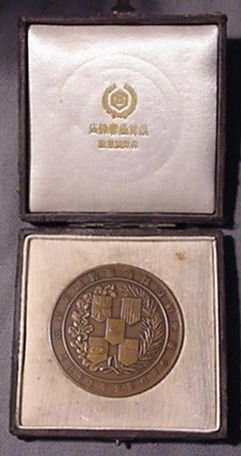 Bronze Japanese WWI Victory Commemorative Table Medal — image 2