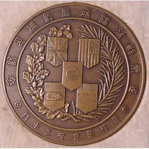 Bronze Japanese WWI Victory Commemorative Table Medal