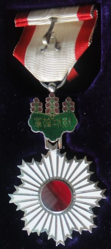 Japanese Order of the Rising Sun 4th Class — image 3