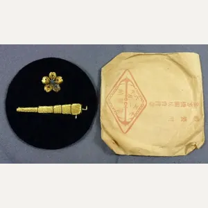 Japanese Navy Bullion Dress Gunner Specialty Badge