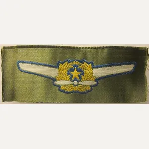 WWII Japanese Army Pilot Wings