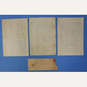 A WWII Japanese Letter with Capture Note and Allied Censor …