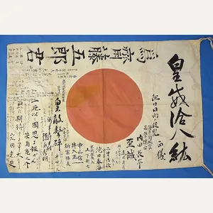 Named and Signed WWII Japanese Imperial Navy Good Luck Flag: …