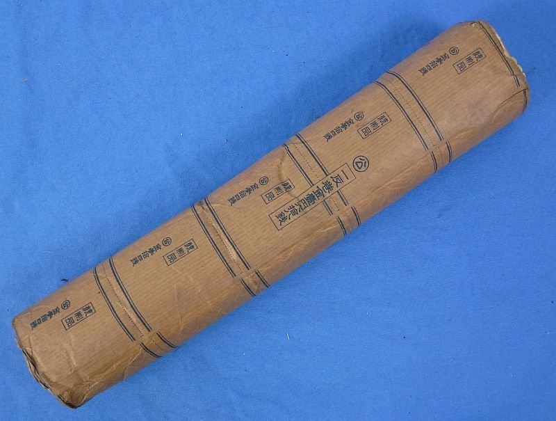 Unopened Package of WWII Japanese Military Bandages — image 3