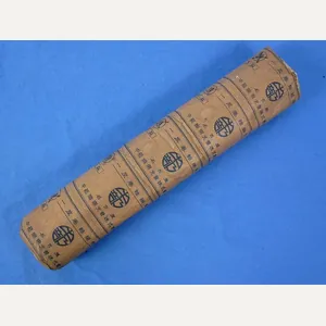 Unopened Package of WWII Japanese Military Bandages