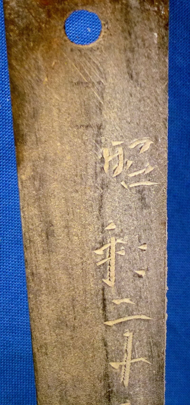 Signed 1945 Dated Shin Gunto Army Officer Sword — image 2