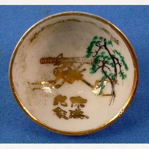 WWII Japanese 33rd Infantry Regiment Machine Gun Company Sake Cup