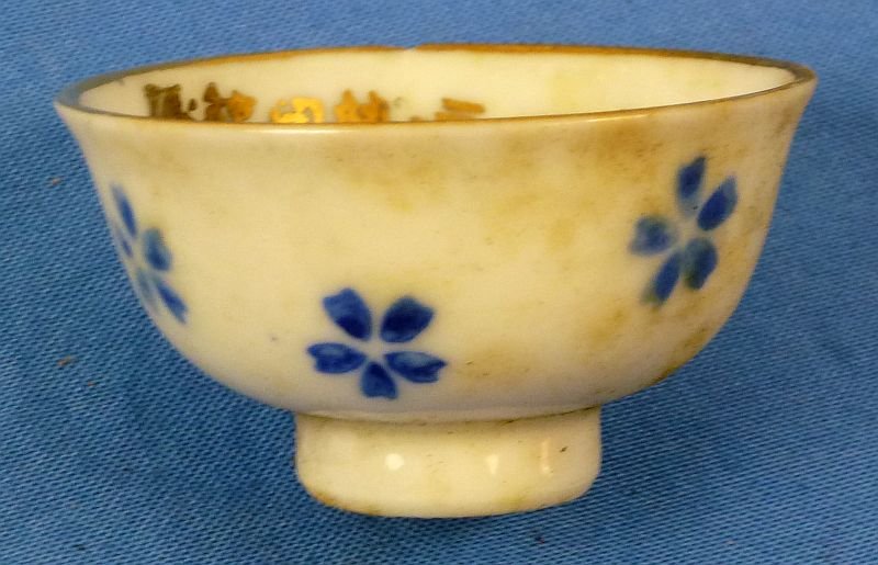 WWII Japanese 33rd Infantry Regiment Machine Gun Company Sake Cup — image 2