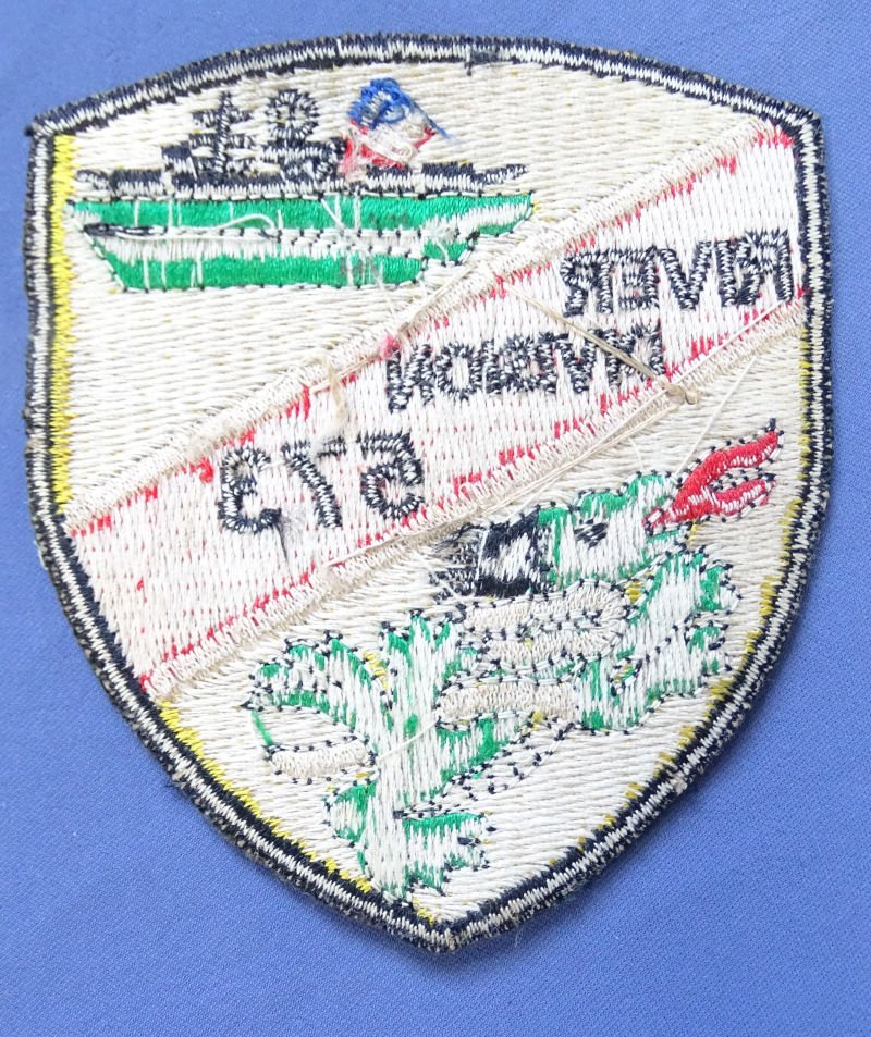 River Division 573 Patch — image 2
