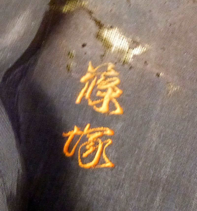 Two Cased Visor Caps and Photograph Group of Japanese Imperial Army Lieutenant General Yoshio Shinozuka — image 23