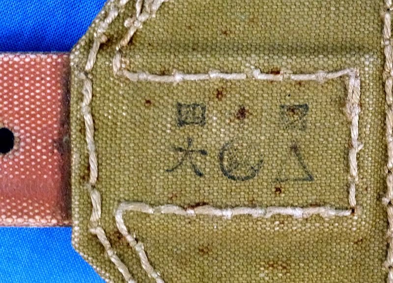 WWII Japanese Army Paratrooper Ammunition Bandolier — image 3