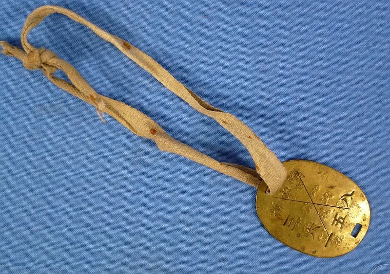 WWII Japanese Identification Tag — image 2