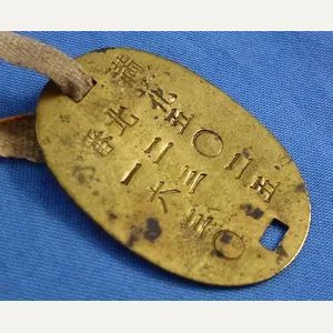 WWII Japanese Identification Tag