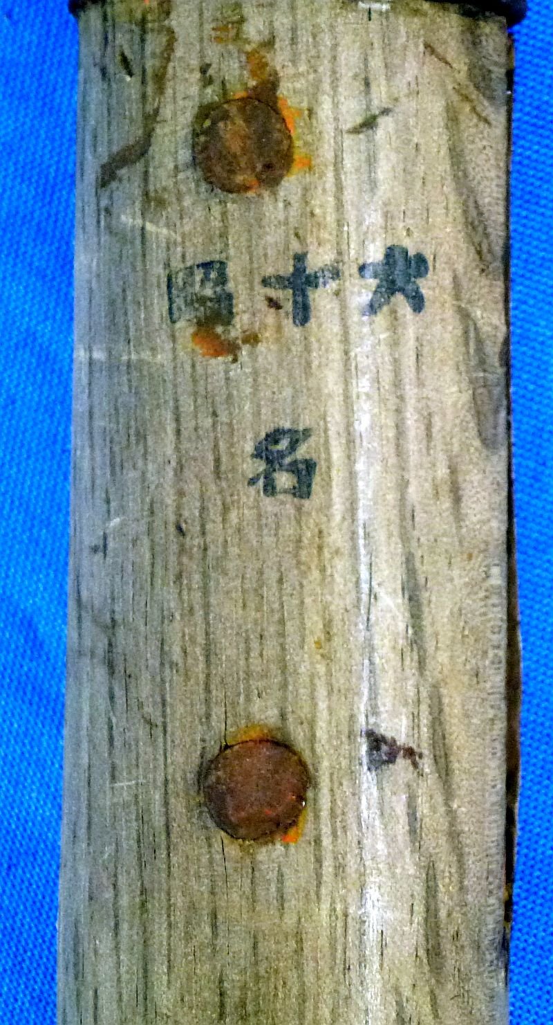 1941 Dated Japanese Army Issue Scythe with Cover — image 3