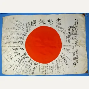 Signed WWII Japanese Good Luck Flag