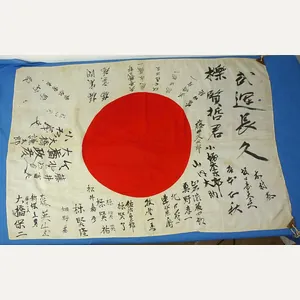 Signed WWII Japanese Good Luck Flag