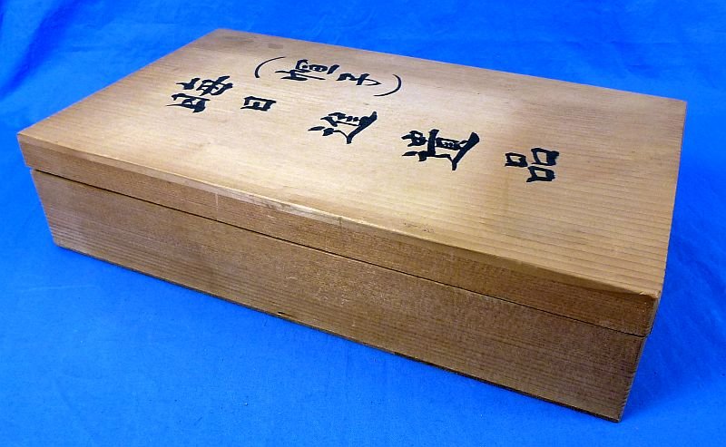 Three Named WWII Japanese Navy Officer Caps of a Kamikaze Pilot Killed at Okinawa in 1945 — image 28