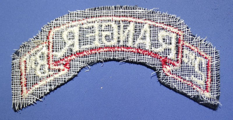 WWII 2nd Ranger Battalion Scroll Patch — image 2