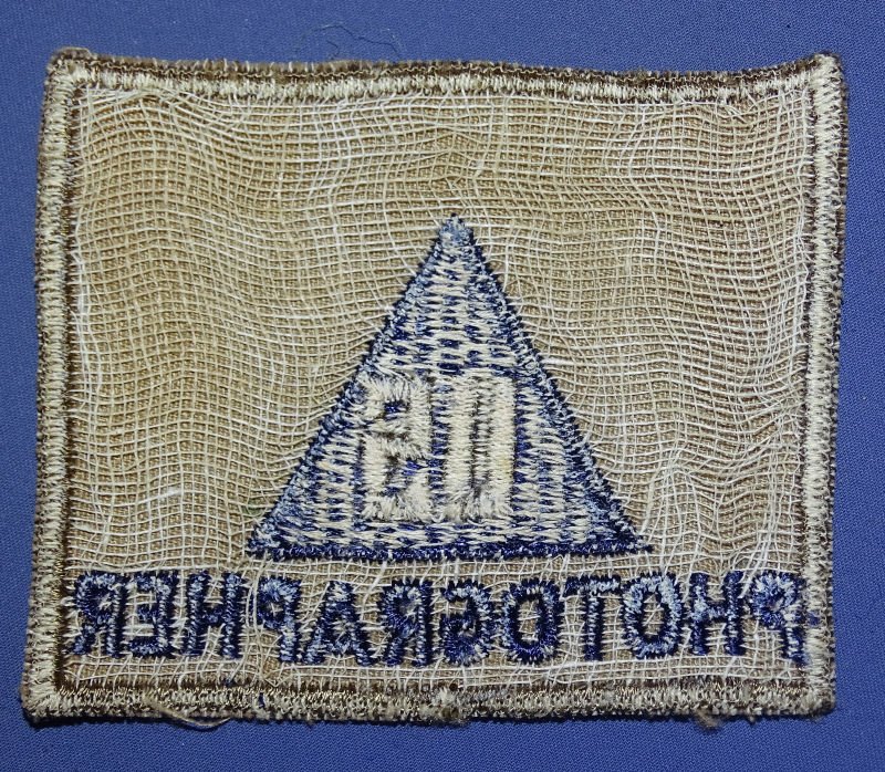 WWII US Civilian Photographer Patch — image 2