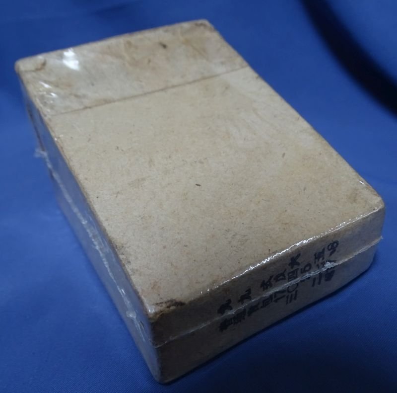 Box of Original 1942 Japanese Type 99 7.7 Rounds — image 2