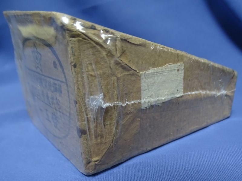 Box of Original Japanese Type 99 7.7 Rounds — image 3