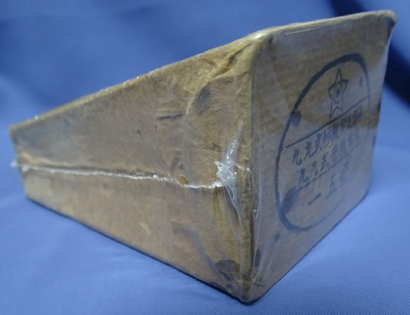 Box of Original Japanese Type 99 7.7 Rounds — image 4