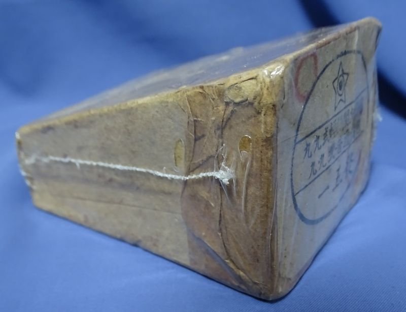 Box of 1943 Dated Original Japanese Type 99 7.7 Rounds — image 2