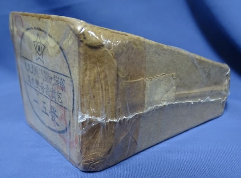 Box of 1943 Dated Original Japanese Type 99 7.7 Rounds — image 3
