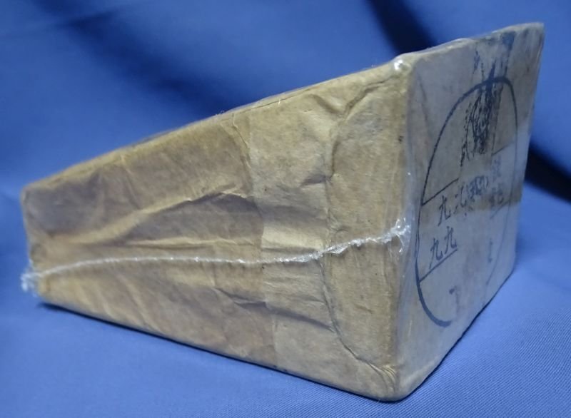 Box of Original Japanese Type 99 7.7 Rounds — image 4