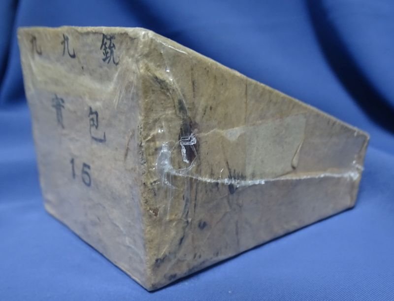 Box of 15 Original Japanese Type 99 7.7 Rounds