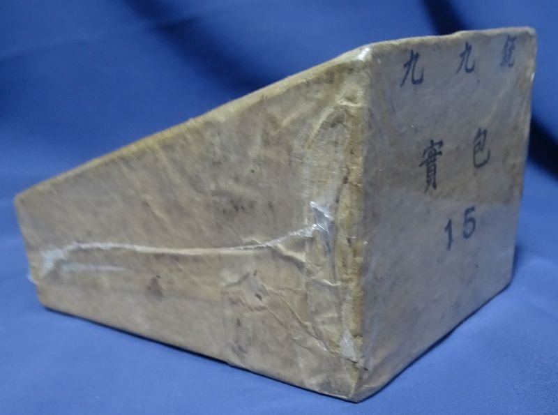 Box of 15 Original Japanese Type 99 7.7 Rounds — image 2