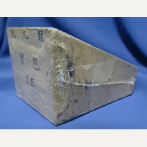 Box of 15 Original Japanese Type 99 7.7 Rounds