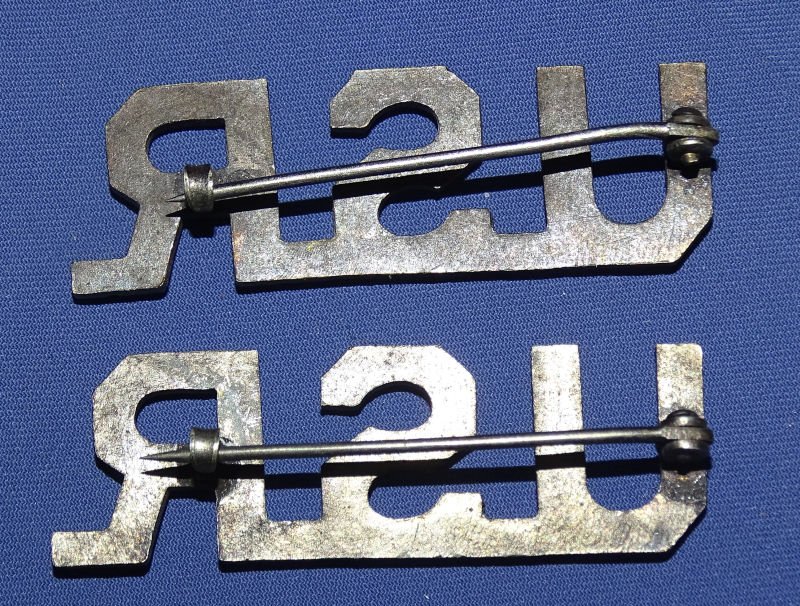 Pair WWI Officer's U.S.R Collar Insignia — image 2