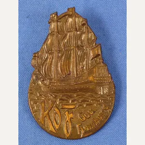 Kraft Durch Freude (KdF) Gau Hamburg Tinnie