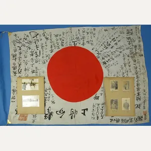 1944 Dated Signed Japanese Army Academy Good Luck Flag with …