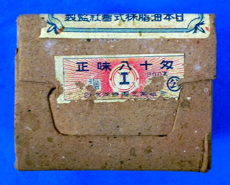 Box of WWII Japanese Candles — image 3
