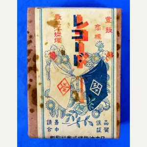 Box of WWII Japanese Candles