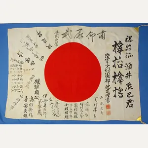 WWII Japanese Good Luck Flag Signed by Imperial Army Major …