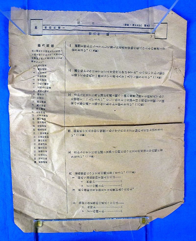 Named and Cased WWII Japanese Navy Officer Visor Cap — image 12